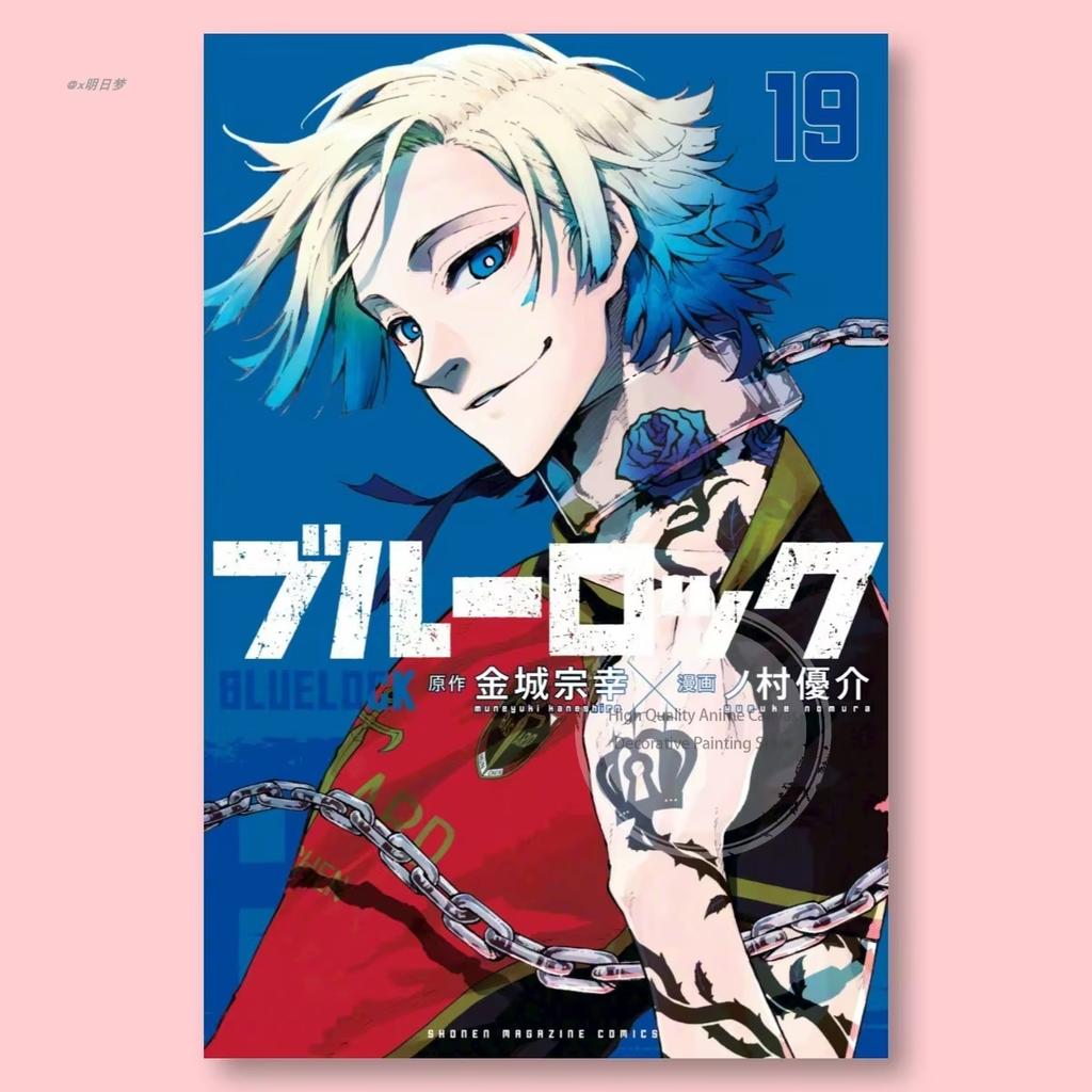 Blue Lock Kiyora Jin Volume 28 Tapestry, Anime Character Wall Hanging, Manga Cover Decor For Bedroom Dorm
