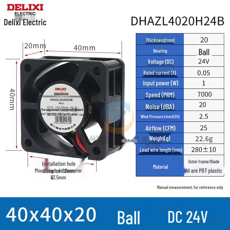 DELIXI DC24V 40x40MM Silent Cooling Axial Fan for Amplifiers and Frequency Converters