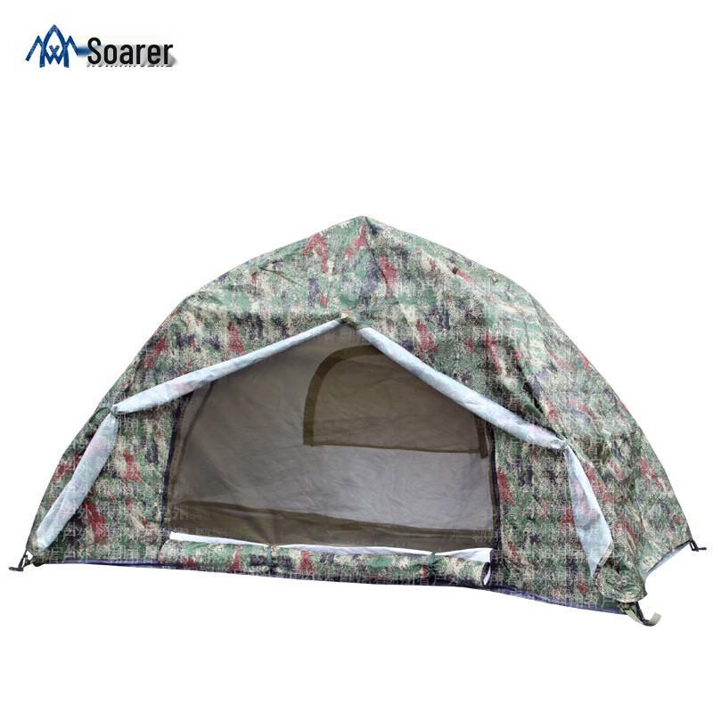 Soarer Thickened Automatic Double-Layer Camouflage Camping Tent 200x100x100cm (Single Person)