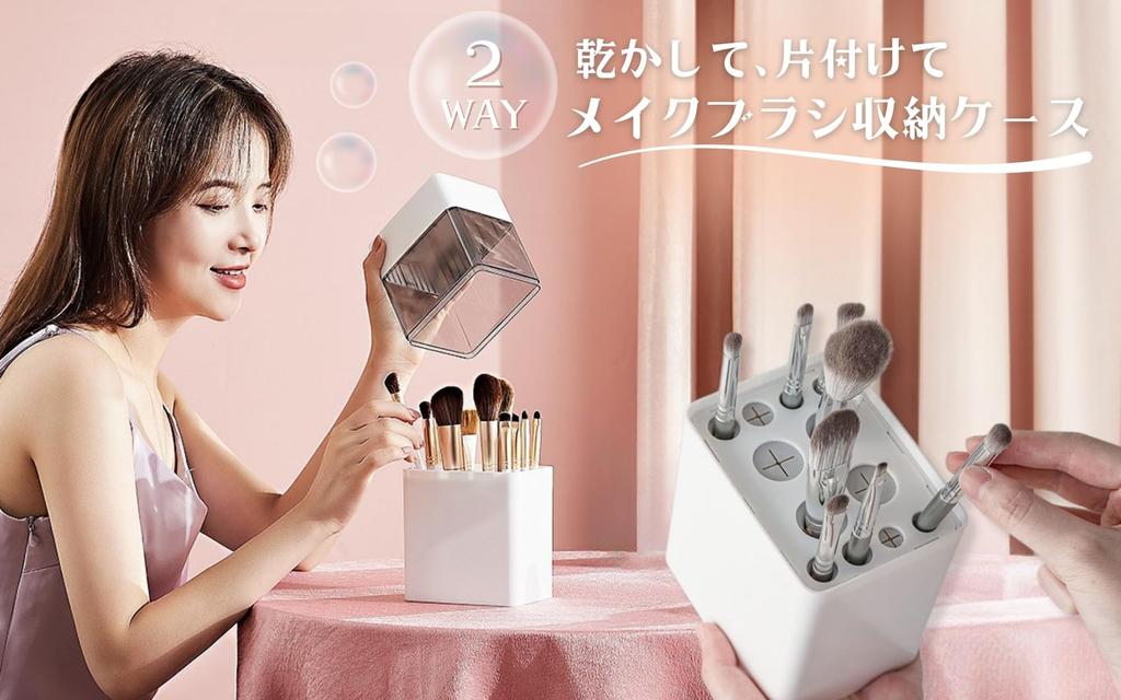 Crystal Craft Makeup Brush Holds 12 Stand Stylish Can Be Stored Upside Down for Drying Case, Brushes, Included, Storage,