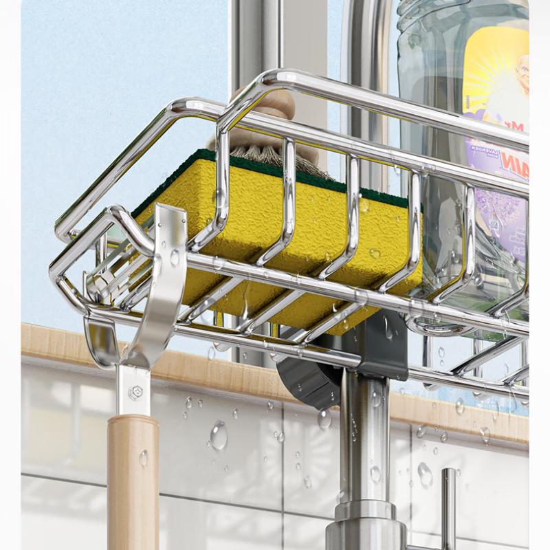 Weipelu Stainless Steel Kitchen Faucet Storage Organizer