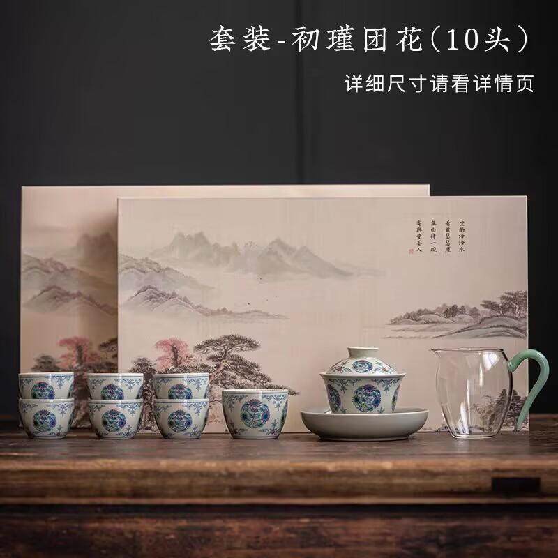 Antique Blue And White Tea Set, Ceramic Cover Bowl, Master Cup, Retro Household Zen Tea Brewer, Large Set Of Gift Boxes.