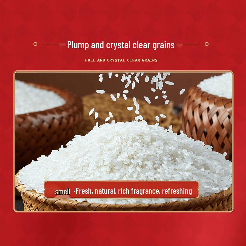 Xindaotian Wuchang Premium Japonica Rice 5kg