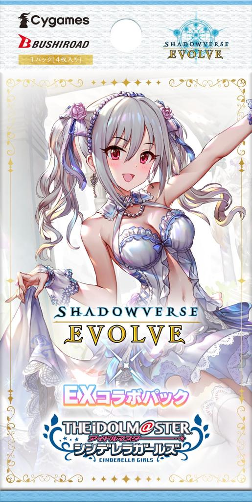 Shadowverse EVOLVE EX Collaboration Pack THE IDOLMSTER Cinderella Girls 8-Pack Box