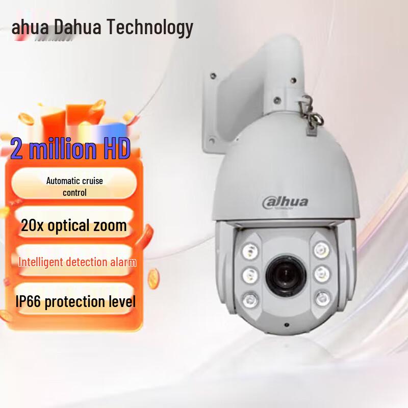 

Dahua 2MP 20x Zoom AI IR PTZ Dome Camera DH-SD6220 CN plug (adapter included)