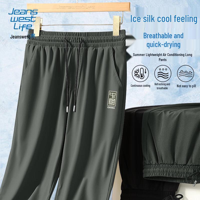 JEANSWEST LIFE Men's Ice Silk Straight-Leg Casual Sport Pants