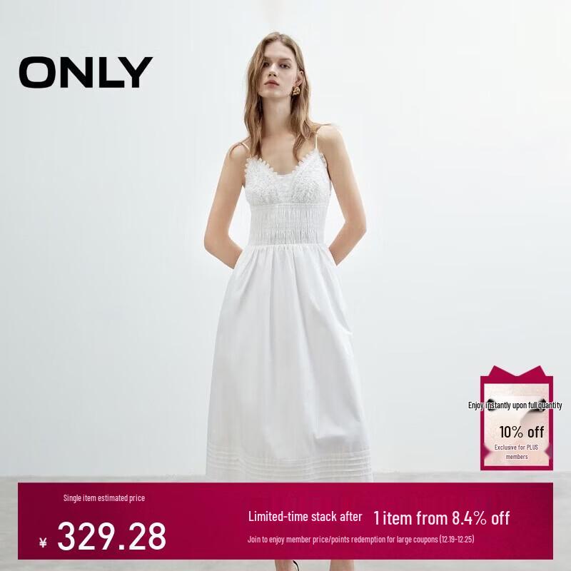 

ONLY 2025 Summer Romantic Lace Spaghetti Strap A-Line White Midi Dress L