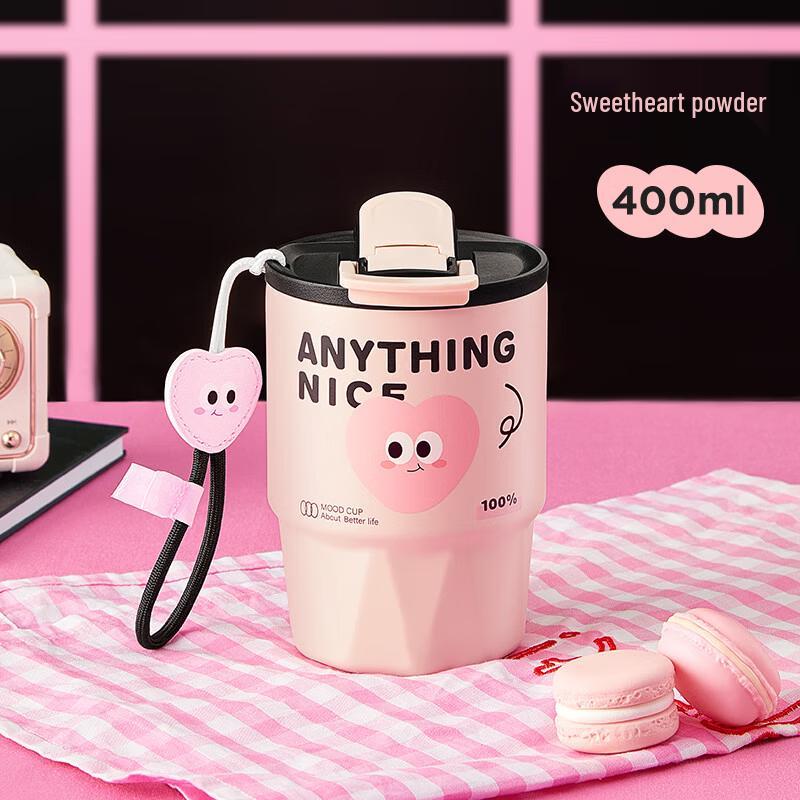 Wushengwu Insulated Straw Tumbler