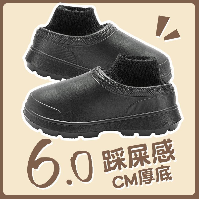 

Мужская кухонная обувь для сада и улицы 1 Водонепроницаемая обувь для поваров Высококачественная обувь для медсестер Нескользящая обувь для работников домашних животных 44-45