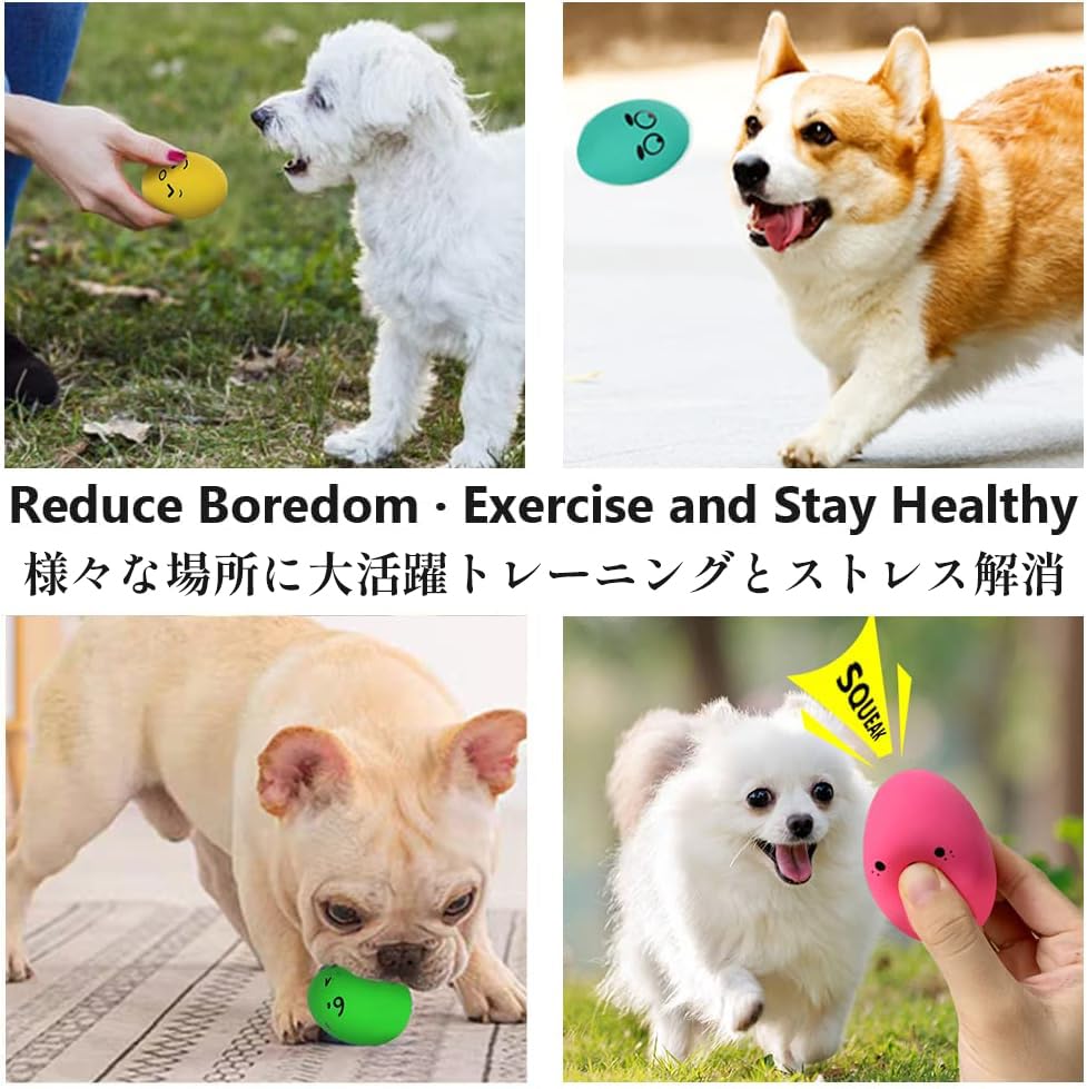 SCHITEC Dog Squeaky Chew Stress Lack of Suitable for Puppies and Small Dogs Set of Toys, Balls, Toys, Relief, Exercise, Egg-Shaped, (Diameter 4.4cm)