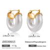 Youthway Elegant Scenic White Resin Pearl Round Earrings With Irregular Design Stainless Steel Hypoallergenic Women'S Earrings