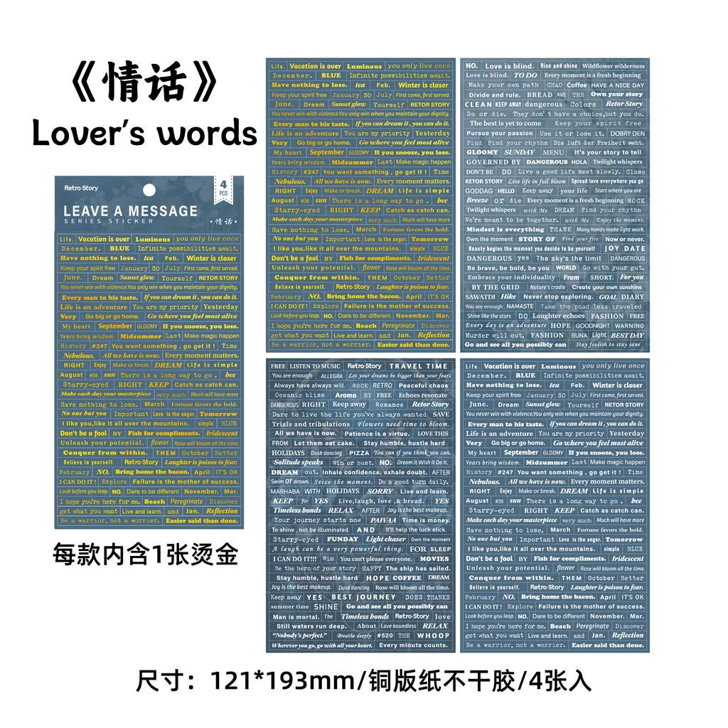 4 Sheets of 6 Tablet Stickers, Message Series, Student English Manual Account DIY Material Decoration Base Sticker