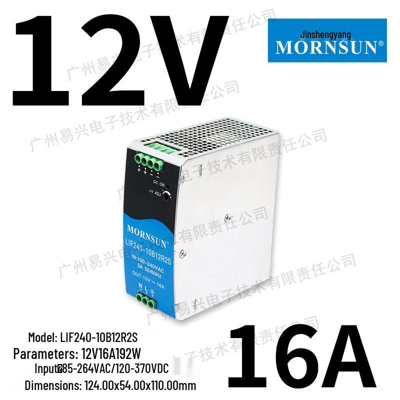 Jin Shengyang 75-960W Explosion-Proof DIN Rail Power Supply 12/24/48V Industrial Grade