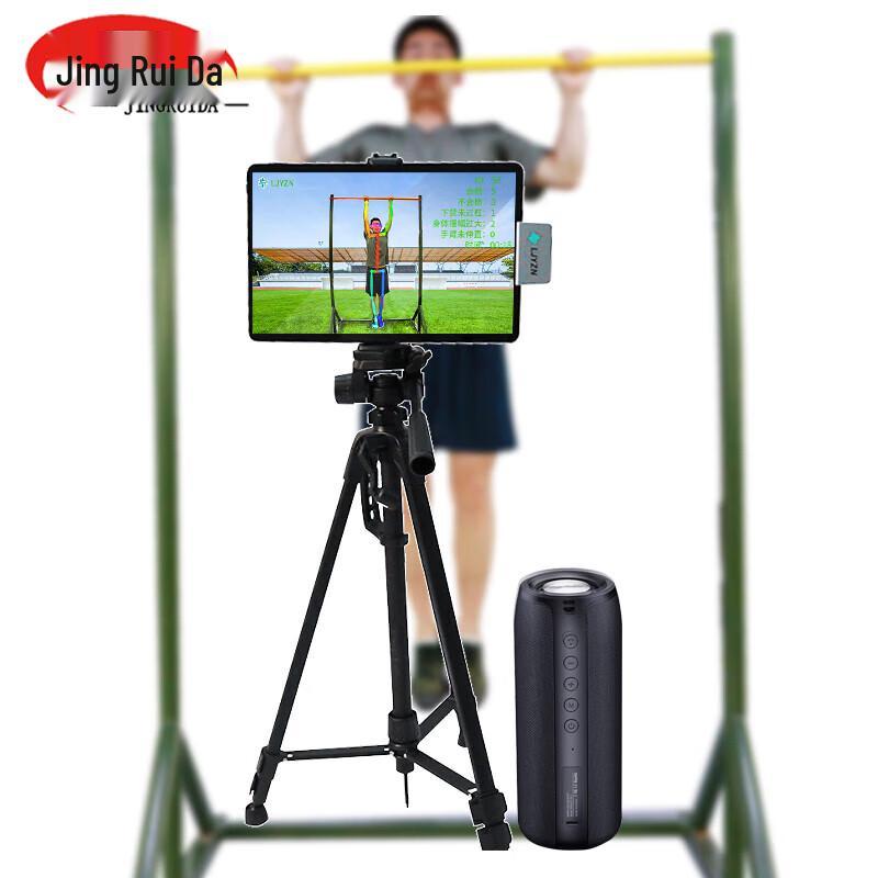 JINGRUIDA AI Smart Sit-up Counter and Training Device