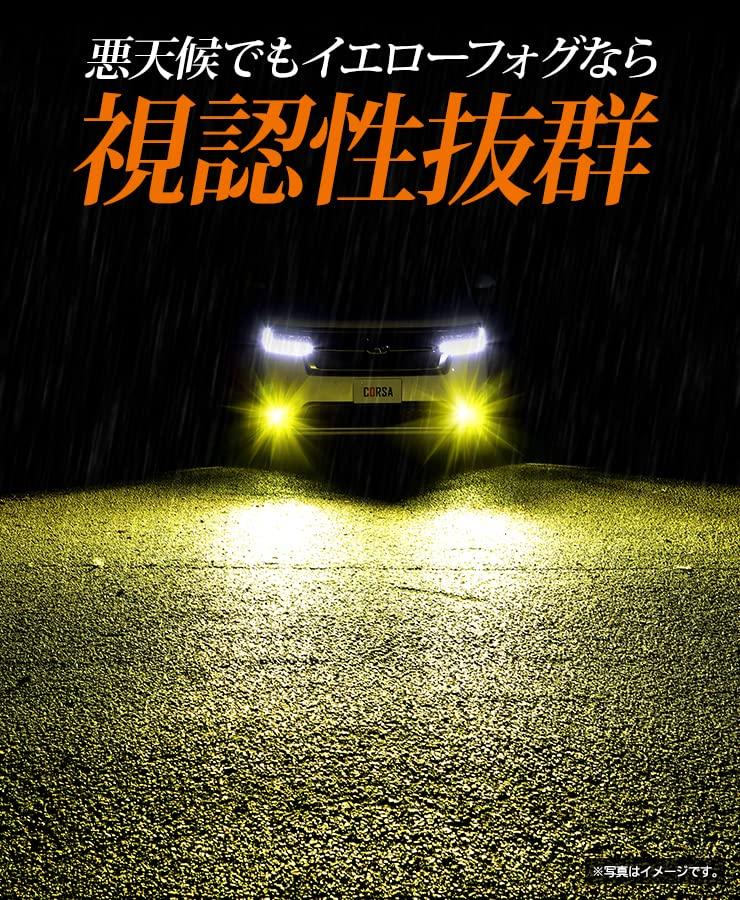 CORSA Step Wagon Air Spada RP6 RP7 RP8 Exclusive Design Genuine Fog Replacement LED