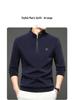 Herren Hoodie mit halbem Reißverschluss und Stehkragen, leichter Luxus, verdickt - Warm, hautfreundlich, gebürstete Basisschicht für Herbst/Winter.