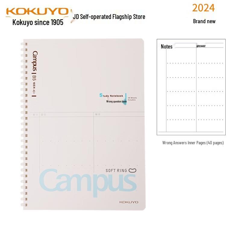KOKUYO Campus Soft Coil Mistake Correction Notebook, B5 (5-Pack)