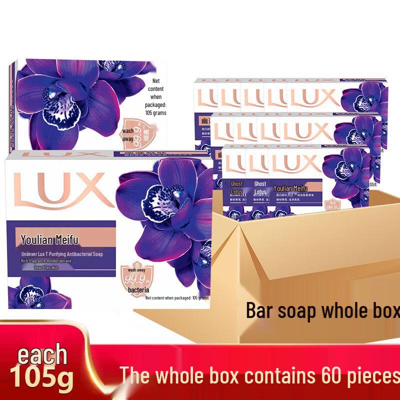Lux Fragrant Lotus Bar Soap - 105g (60-Pack)