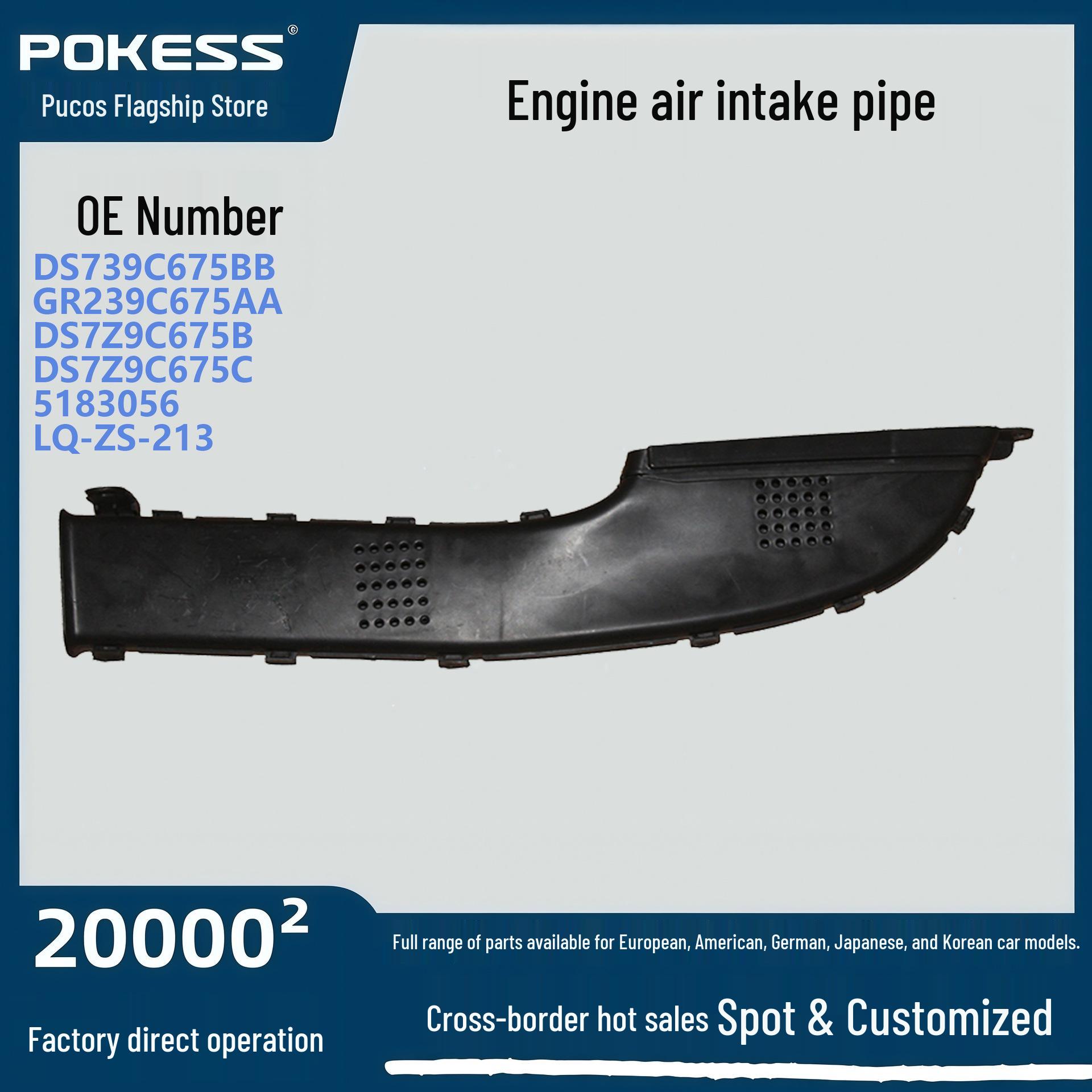 

Ford Mondeo/Taurus Engine Air Intake Hose (2013-2015) - DS739C675BB LQ-ZS-213. DS739C675BB