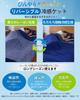 Lazy Sky Cooling Towel Blanket for Size Cooling Industry Top Qmax Cool Towel Cooling Contact Cooling Natural Rayon Luxurious Cooling Washable Summer,