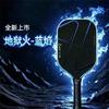 4th Gen T700 Textured Carbon Thermoformed Pickleball Paddle Dual Elastic Foam Core High Power Tournament Sport Racket