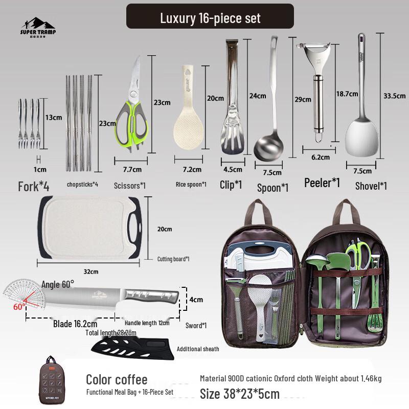 

16-Piece Stainless Steel Camping Cookware Set 38*23*5cm