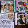 NCT Wish Yoi Don Boy & Girl Japan Class Movie Shop Shion Set