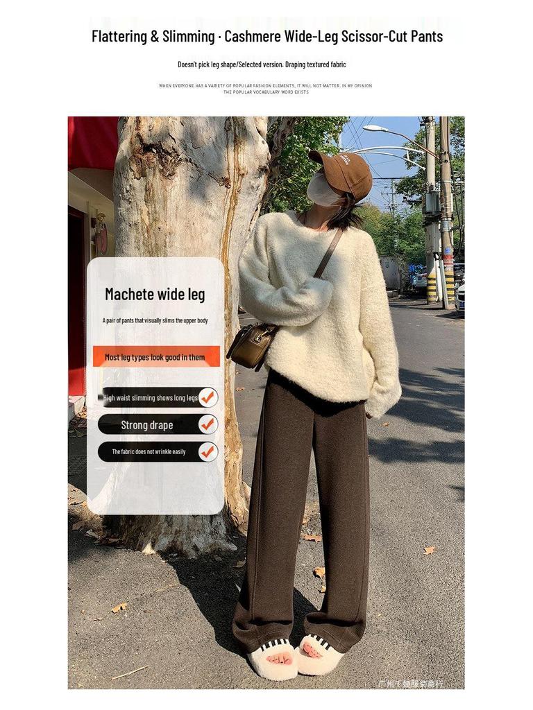 Women's Cozy Off-White Cashmere Wide-Leg Pants, Winter 2026, High-Waisted, Fleece-Lined, Casual Glutinous Rice Style.
