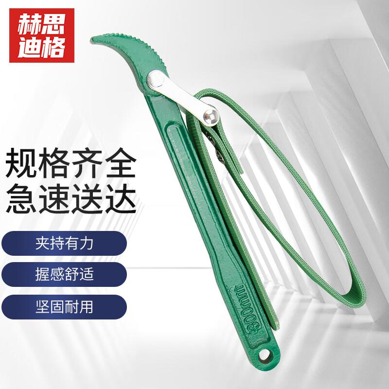 Hesdige Adjustable Oil Filter Wrench