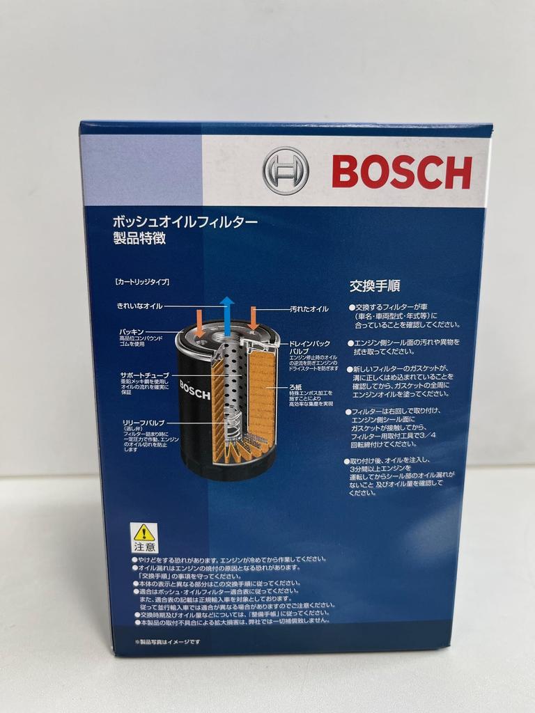 Bosch OF-VOL-5 Volvo Jaguar Land Rover Filter for Imported Cars