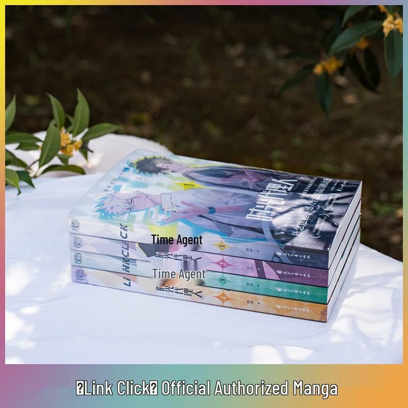 Link Click Comic Book Set (Vol. 1-4)