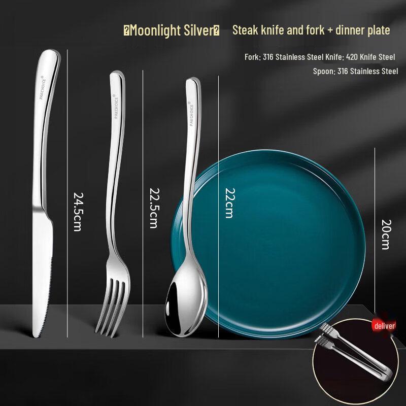 Qiwei Stainless Steel Western Cutlery Set