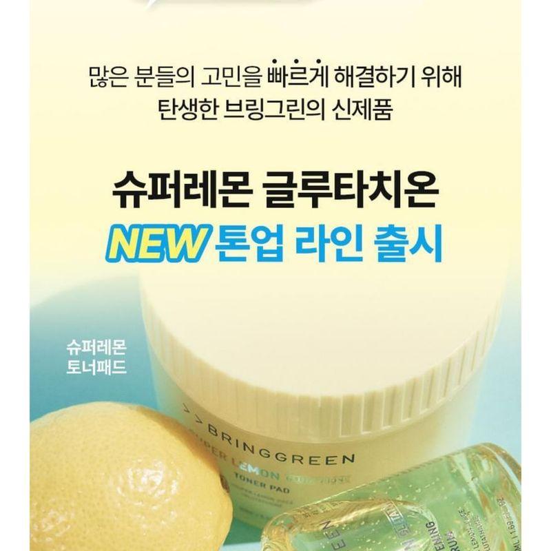 BRING GREEN - Super Lemon Glutathione Toner Pad Refill Set