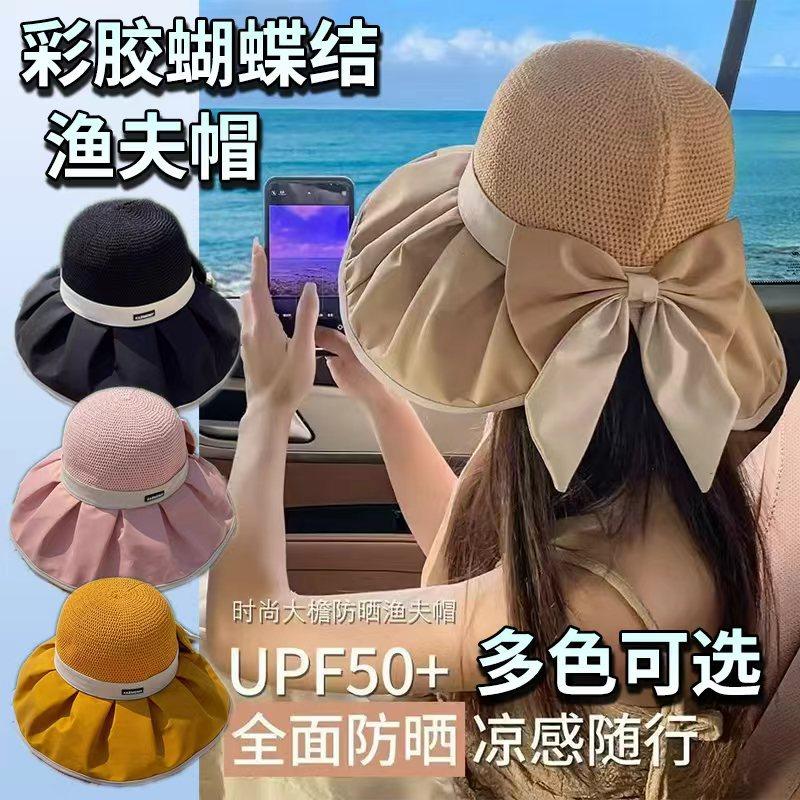 Sunscreen Hat Women's Summer Versatile Fashion Eaves Sunshade Bucket Hat Bow Foldable Outdoor Travel Sun Hat