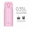 Thermos Water Bottle Vacuum Insulated Mobile Mug 350ml Light Pink JNL-354 LP