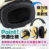 Misora Pockets Earmuffs for Sleeping Hearing Protective Earplugs for Adults and Pink Kids, Soundproof, Earmuffs, Protection, Kids,