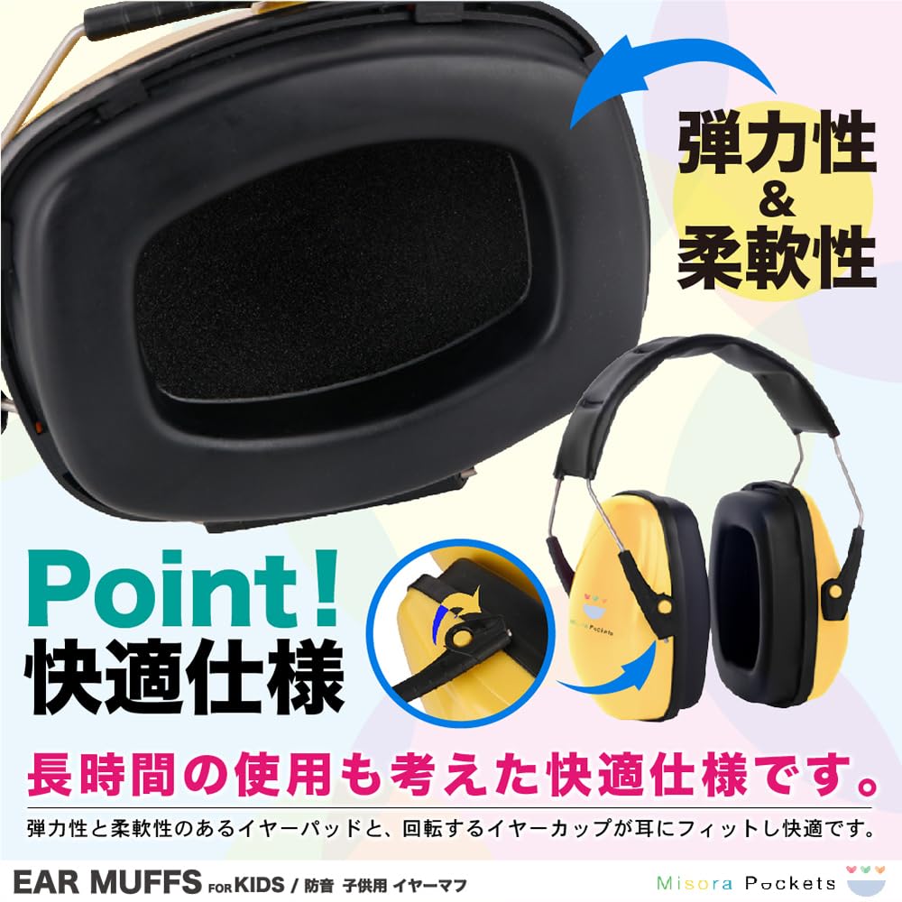 Misora Pockets Earmuffs for Sleeping Hearing Protective Earplugs for Adults and Pink Kids, Soundproof, Earmuffs, Protection, Kids,