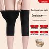 Fumede Warm Cashmere Knee Pads (2-Pack)
