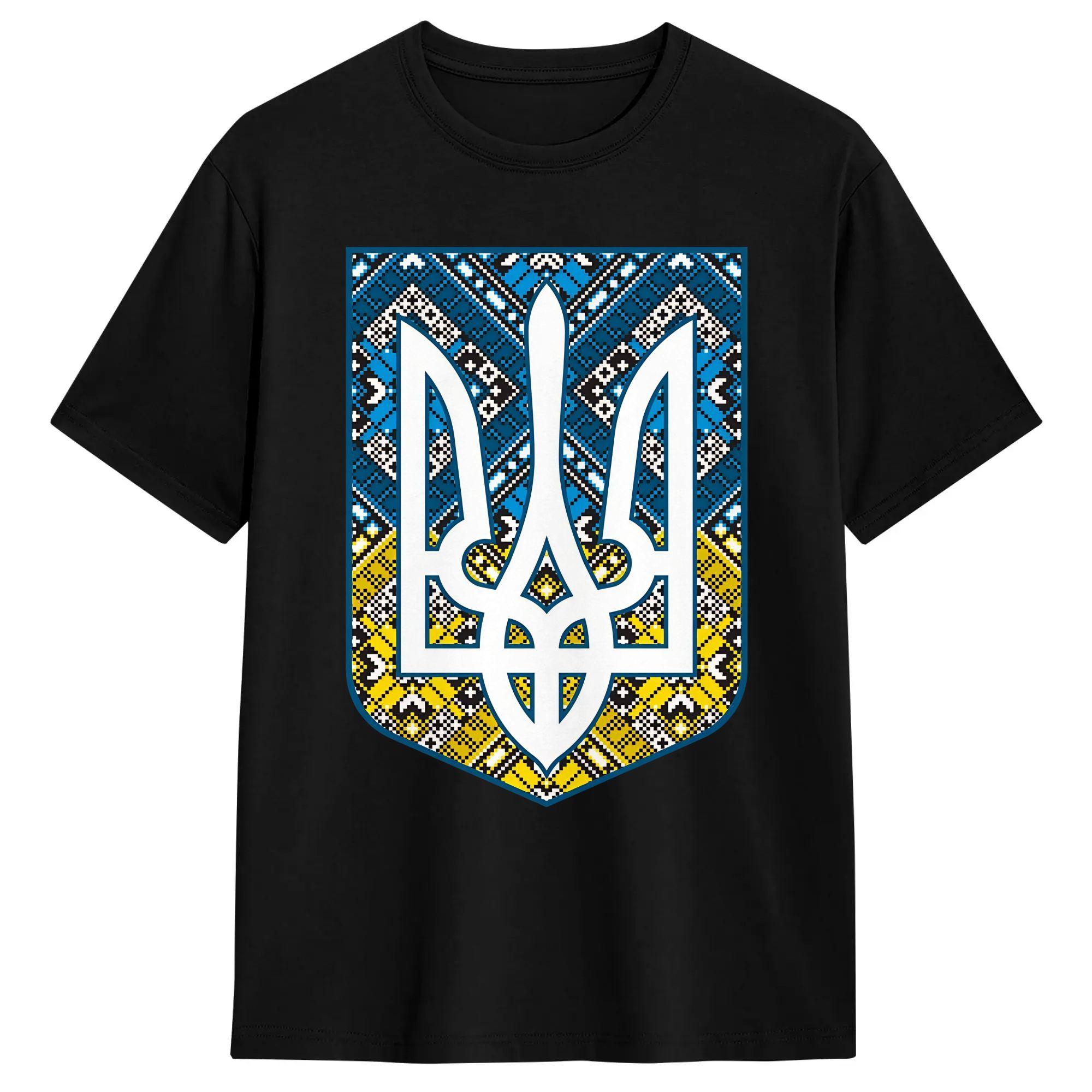 Men T-Shirts Ukraine Coat Of Arms Trident Crazy 100% Cotton Tee Shirt Short Sleeve T Shirt Crewneck Clothes Printing S