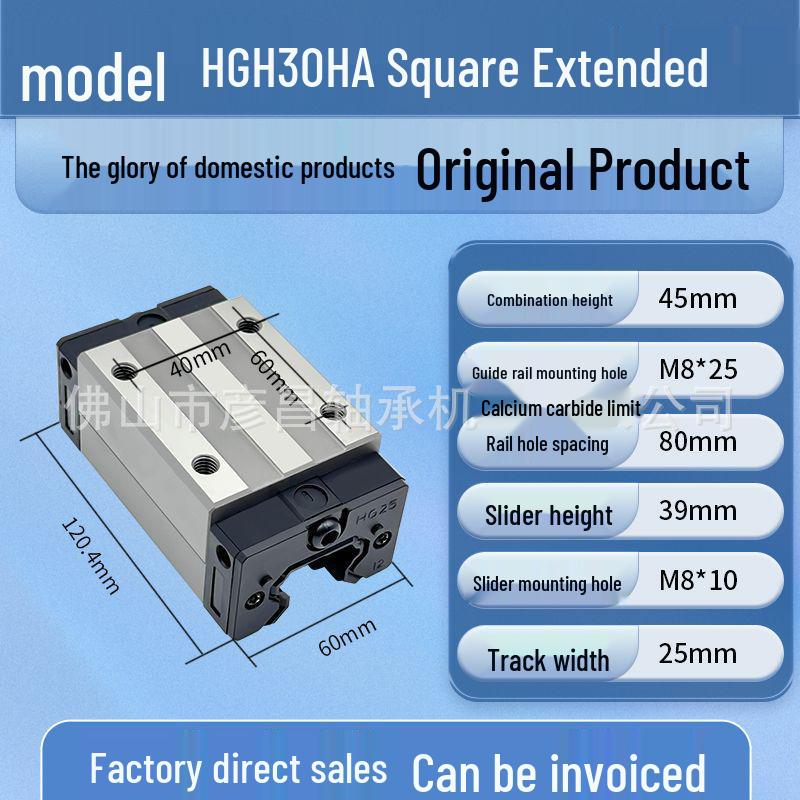 High-Precision Heavy-Duty Linear Guide Rail Slider HGH/HGW/EGH/EGW15/20