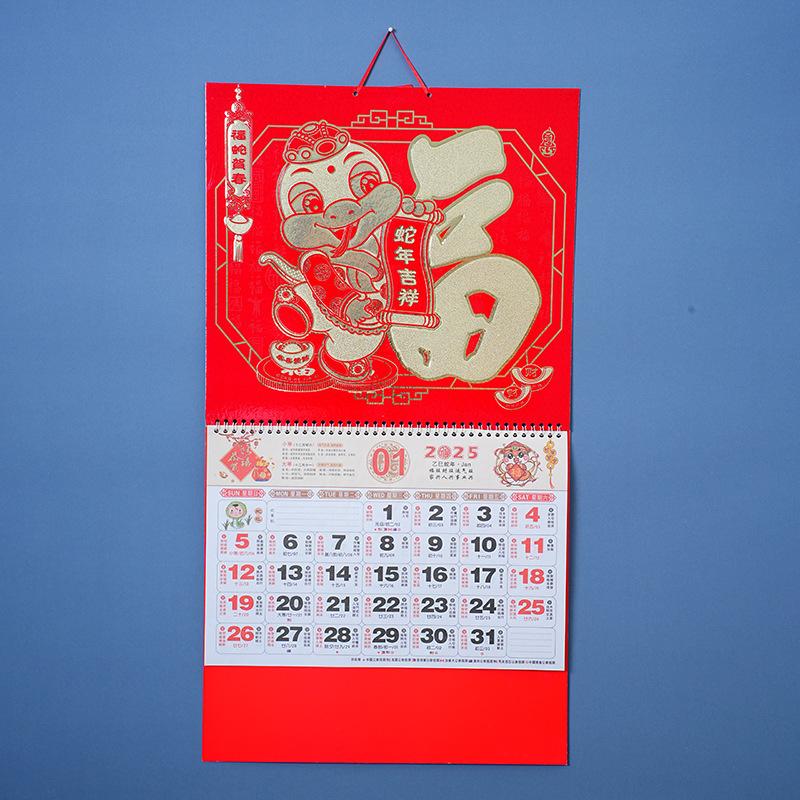 Китайский настенный календарь 2025 года Год Змеи Подвесной календарь Ежемесячный — фото 21