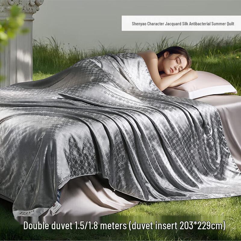 Летнее одеяло из тутового шелка Fuanna 203x229cm