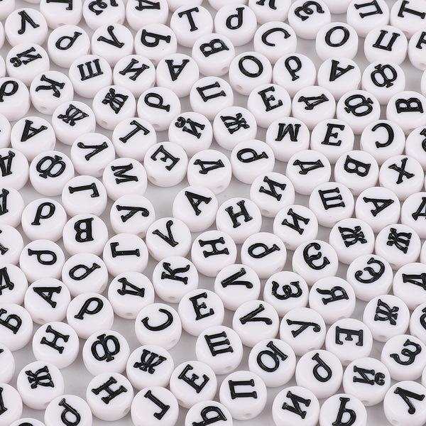 4 * 7Mm Acrylic Letter Bead Flat Bead Handmade Diy Children'S Early Education Beaded Jewelry Accessories Bracelet