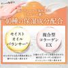 Perfect One Wrinkle Stretch Gel 50g All-in-One Anti-Aging Skincare