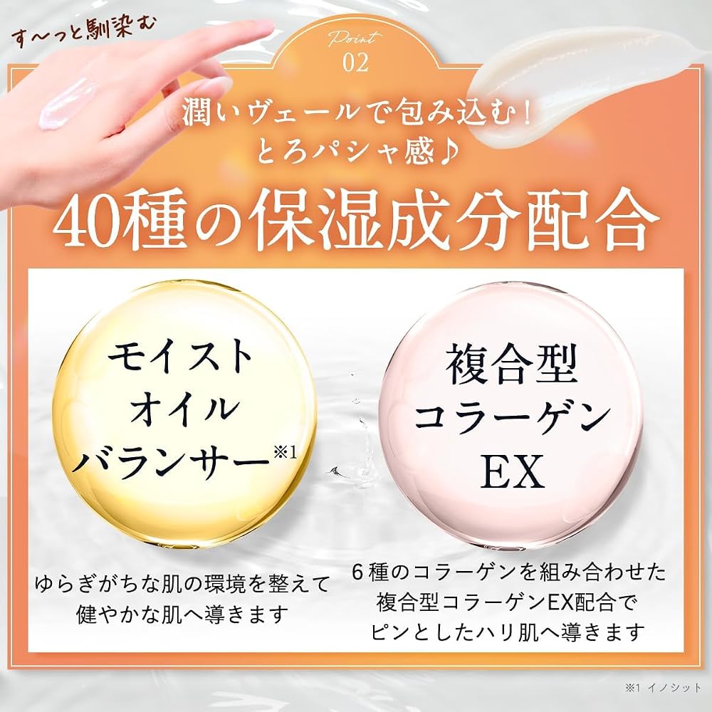 Perfect One Wrinkle Stretch Gel 50g All-in-One Anti-Aging Skincare