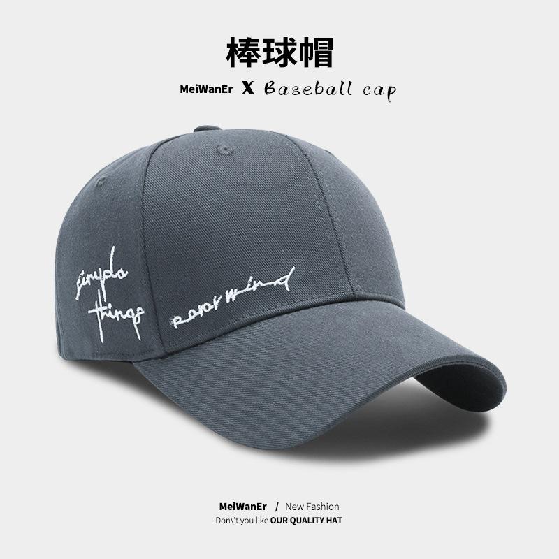Hat Men S Summer Big Head Circumference Hardtop Baseball Cap Shade Face Small Embroidery Letter Cap 54-60cm