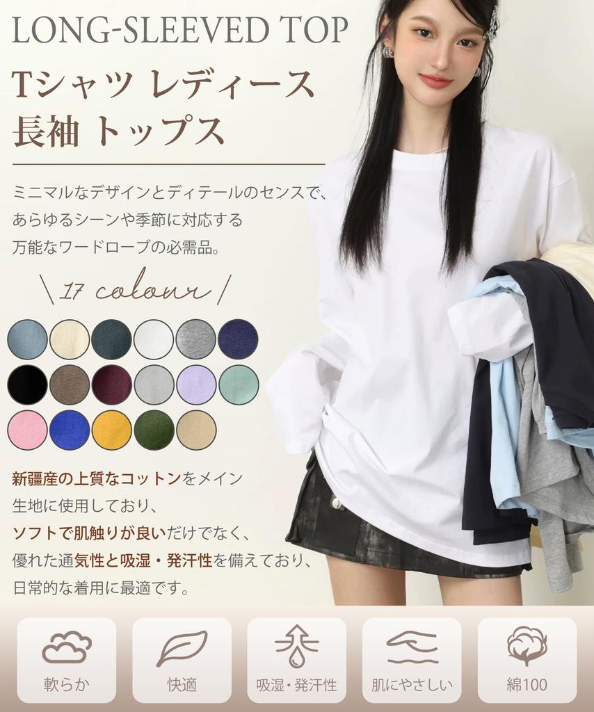 Our most popular for top definition of loose makes face look Cut and sew crew neck long spring khaki [EAXGO] [100% cotton! item] Long-sleeved t-shirt