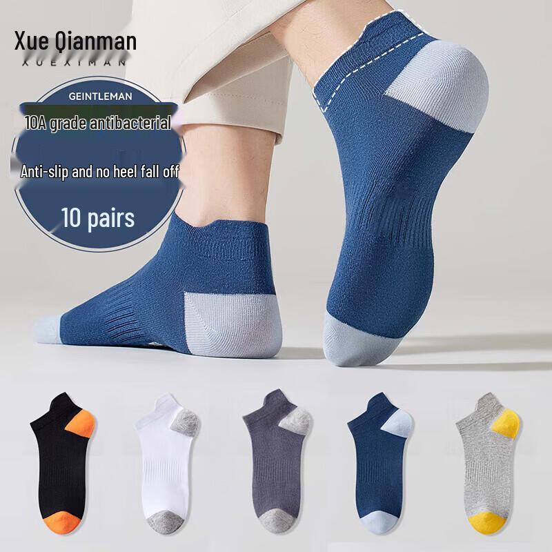 Men s 10-Pack Anti-Odor Breathable Ankle Socks One Size