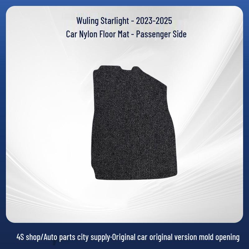 In-Stock Wuling Xingguang Velour Floor Mats for 2023-2025 Models - Anti-Wrinkle