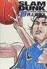 SLAM DUNK Complete Edition 19 Comics (Jump Deluxe)
